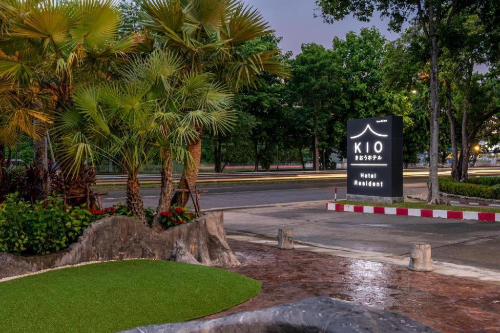 Kio Hotel Korat ناخون راتشاسيما المظهر الخارجي الصورة